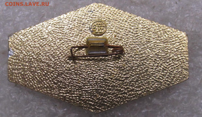 Ударная Комсомольская Стройка МДМ до 02.02 - 006.JPG