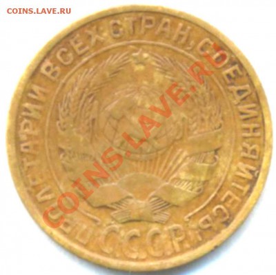 СССР. 2коп: 1926г. до 02.03.12г. в 22:00ч, вр. Московское. - Лот ; -Монеты СССР 1 шт. 2к-1926г 001