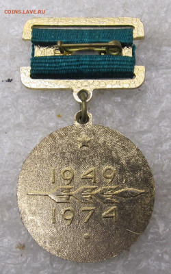 Печора 25 лет 1949-1974 Подвесной НЕЧАСТЫЙ до 02.02 - 074.JPG