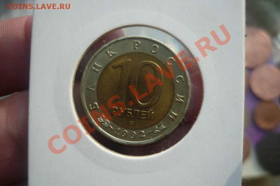 Красная книга 1992 г  до 01.03.2012 в 21-30 - P1140732_thumb