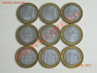 10р. Вологда, В-Устюг, Гдов (9шт) ММД до 04.03.12 22-00 МСК - 2.JPG