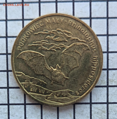 Польша. 2 злотых 2010.До 22.00. 02.02.26. - зло