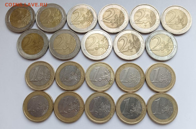 2 и 1 евро 21 шт. на 32 евро до 4.02.26 - 1000058944