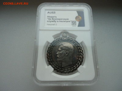 Медаль РИ " За Безпорочную Службу в Полиции " ННР AU-53 - 1.JPG