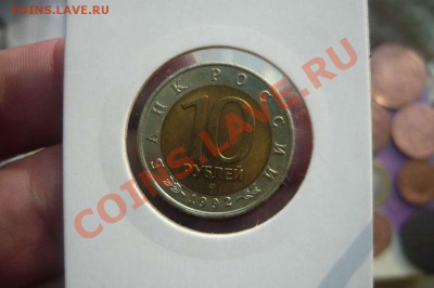 Красная книга 1992 г  до 01.03.2012 в 21-30 - P1140733_thumb