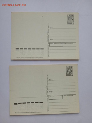 06.02.2026 - IMG_20260117_134730