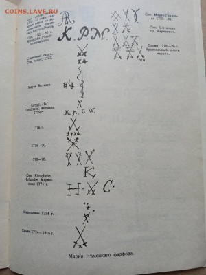 06.02.2026 - IMG_20250411_131913