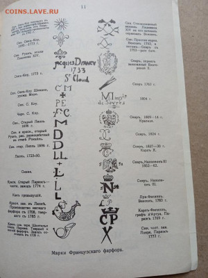 06.02.2026 - IMG_20250411_131905