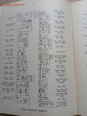 06.02.2026 - IMG_20250411_131857_1