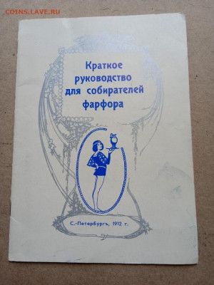 06.02.2026 - IMG_20250411_131840_1