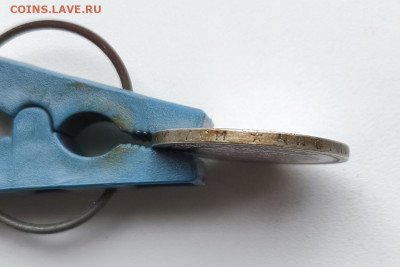 50 копеек 1899г * Париж. до 4.02.2026. 22.00мск - IMG_20260124_124955