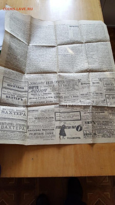 22.00 - 20240210_114942