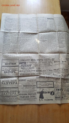 22.00 - 20240210_114927