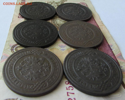 3 копейки Н2 6 шт. в 22.00 06.02.26 - IMG_4339.JPG