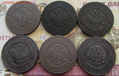 3 копейки Н2 6 шт. в 22.00 06.02.26 - IMG_4335.JPG