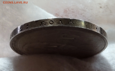 1 рубль 1913, 300 лет Дому Романовых До 02-02-2026 - photoeditorsdk-export - 2026-02-01T142027.104