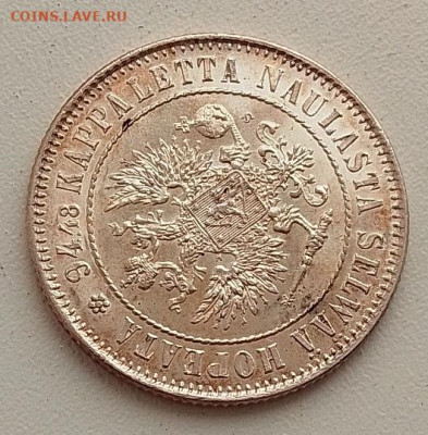 1 марка 1915 до 04.02.26 в 22.00. - IMG_20260201_133633