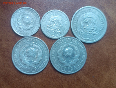 10 и 20 коп.1920х гг., до 22.00 по МСК 07.02.2026 - Билон (об)