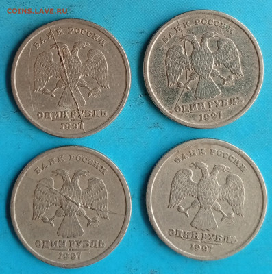 Рубли 97-го, полные расколы. - IMG_20260201_165754