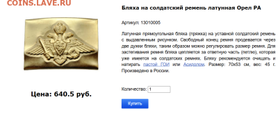 Знаки, значки, пряга. Определение и ценка. - Снимок экрана 2026-02-01 171013