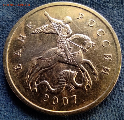 5 коп 2007м шт.5.11В Редкая. - 5.11в ав