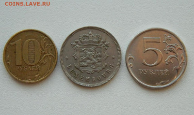 Люксембург 25 сантимов 1927 г. С рубля! до 05.02.26 - DSCN0369.JPG