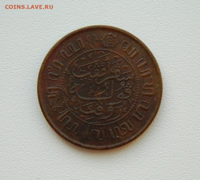 2 цента 1945 г. С рубля!  до 05.02.26 - DSCN0347.JPG