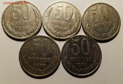 50 коп 1966.69.74.77.79 с 200 до 6.02 в 22.20 мск - 50.2