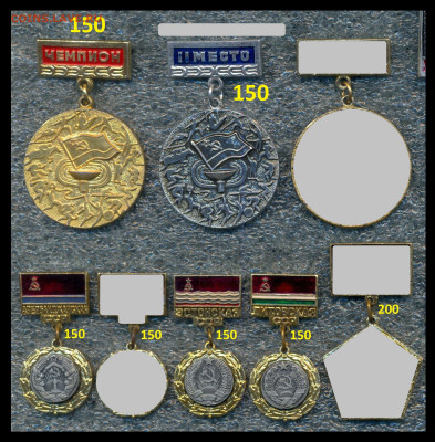 Знаки и Значки разные темы, много до ухода в архив - 6