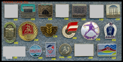 Знаки и Значки разные темы, много до ухода в архив - 9