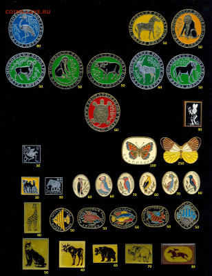 Знаки и Значки разные темы, много до ухода в архив - сканирование0025