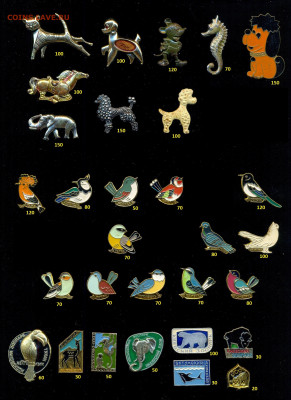 Знаки и Значки разные темы, много до ухода в архив - сканирование0027