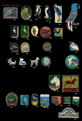 Знаки и Значки разные темы, много до ухода в архив - сканирование0031