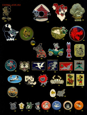 Знаки и Значки разные темы, много до ухода в архив - сканирование0033