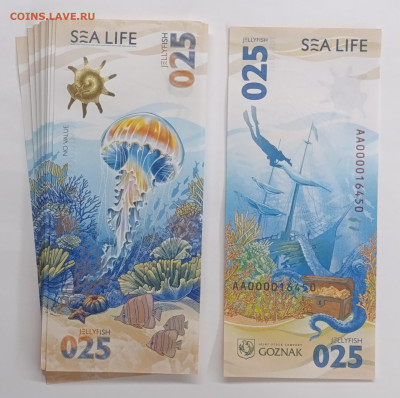 Мои Тестовые Боны Гознак (Африка, Медуза, Панды) на ваше - IMG_20260127_204322