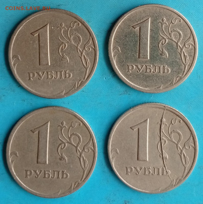 Рубли 97-го, полн. расколы, 4 шт. 06.02.2026(22:00 мск). - IMG_20260201_165657