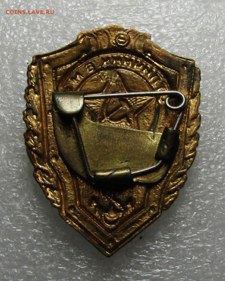 знак "ОТЛИЧНИК ВМФ" до 07,02 в 22,30 мск - lnWFI6HBhwTFRI8ERV7Kv3H4rtCTi75q27UjvKBquUFa84oWKxugrquw7zw9VJjestptVTklH-hLAtBkcUXKh9m4