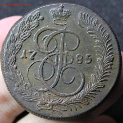 5 копеек 1785 года КМ UNC - IMG_8680.JPG