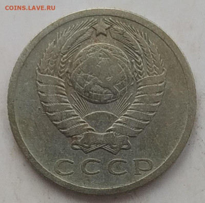 15 копеек 1965 до 04.02.2026 - IMG_20260201_203941