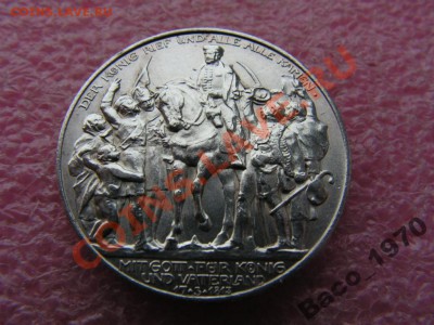 --Алеманьска иперия+1р 1913г - 2124337538