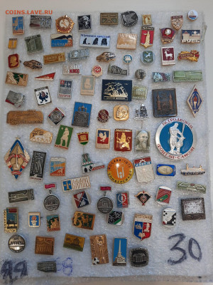Значки различные ассорти 2 - фикс 15 руб - 04-02-26 - 20260201_153421
