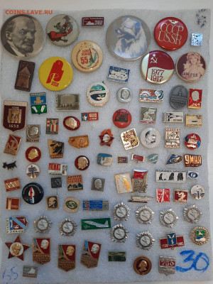 Значки различные ассорти 2 - фикс 15 руб - 04-02-26 - 20260201_153508