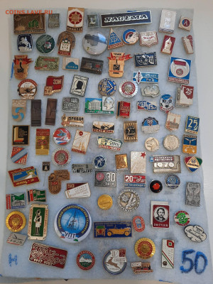 Значки различные ассорти 3 - фикс 30 руб - 04-02-26 - 20260201_154323