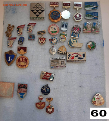 Значки различные ассорти 4 - фикс цена - 04-02-26 - 20260201_154824