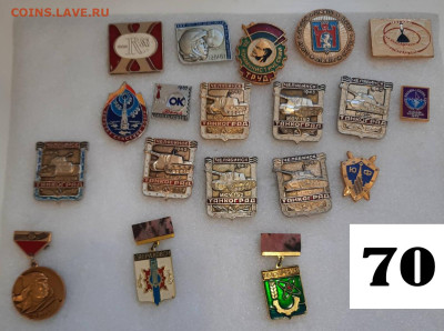 Значки различные ассорти 4 - фикс цена - 04-02-26 - 20260201_154544(0)