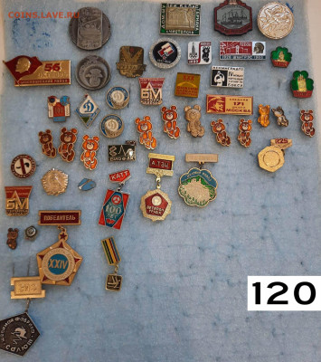 Значки различные ассорти 5 - фикс цена - 04-02-26 - 20260201_154556