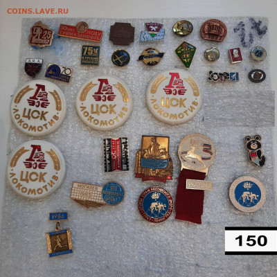 Значки различные ассорти 5 - фикс цена - 04-02-26 - 20260201_154731