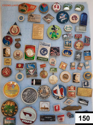 Значки различные ассорти 5 - фикс цена - 04-02-26 - 20260201_155104