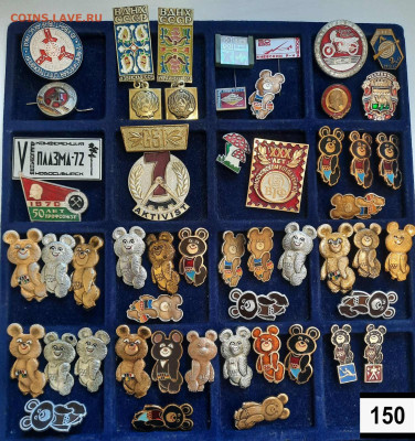 Значки различные ассорти 5 - фикс цена - 04-02-26 - 20260201_155713