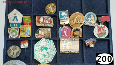 Значки различные ассорти 6 - фикс цена - 04-02-26 - 20260201_155914